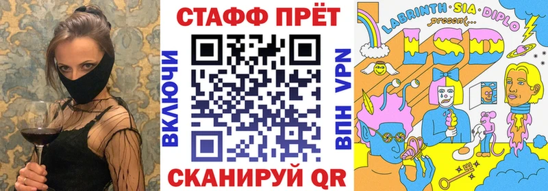 Купить наркотики Жуковский КОКАИН АМФ МАРИХУАНА кракен ССЫЛКА Alpha-PVP