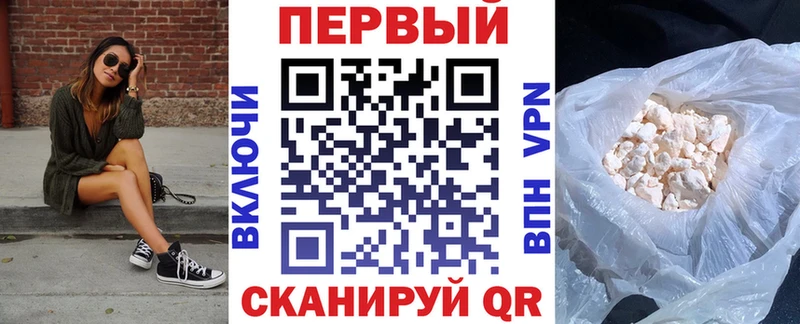 АМФ Розовый  Жуковский 