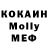 Кетамин ketamine Monica Lima