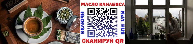гидра ONION  Жуковский  Еда ТГК марихуана 