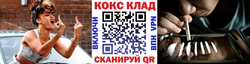 Cocaine Fish Scale  магазин продажи   Жуковский 