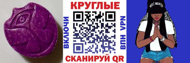 OMG ссылка  где продают наркотики  Жуковский  ЭКСТАЗИ 280мг 
