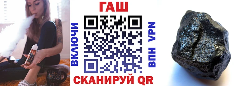 ГАШ VHQ наркота Жуковский