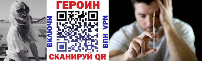 ГЕРОИН Афган Жуковский