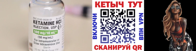 Кетамин VHQ  мориарти наркотические препараты  Жуковский  магазин  наркотиков  KRAKEN  