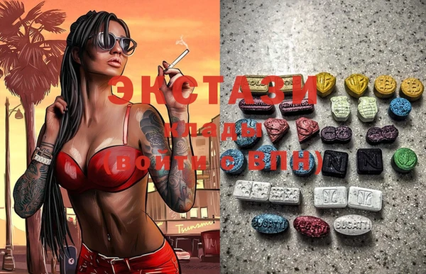 метамфетамин Верхний Тагил