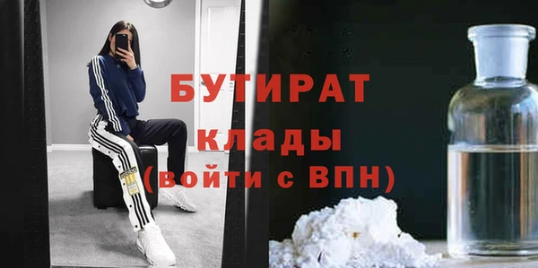 метамфетамин Верхний Тагил
