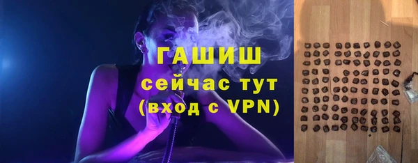 мефедрон VHQ Володарск