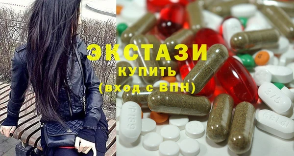 метамфетамин Верхний Тагил