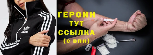 дистиллят марихуана Верея