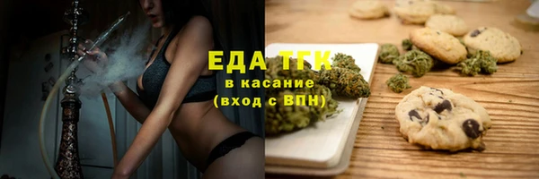 метамфетамин Верхний Тагил