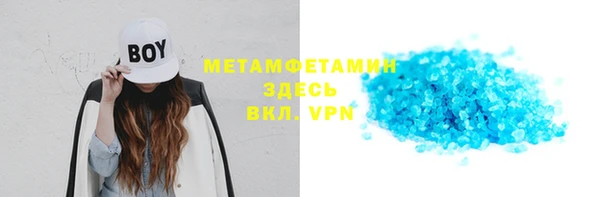 метамфетамин Верхний Тагил