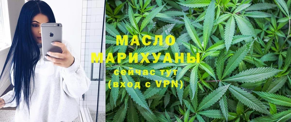 гашишное масло Верхнеуральск