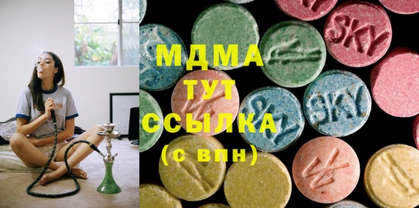метамфетамин Верхний Тагил