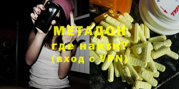 мефедрон VHQ Володарск