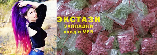 метамфетамин Верхний Тагил