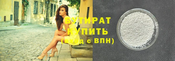 мяу мяу мука Волосово