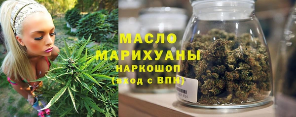 гашишное масло Верхнеуральск