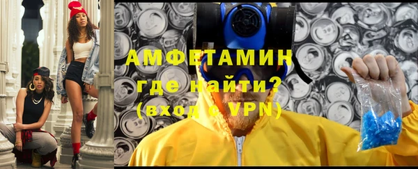 мяу мяу мука Волосово