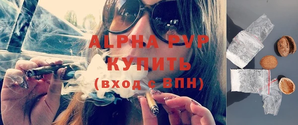 а пвп мука Волоколамск