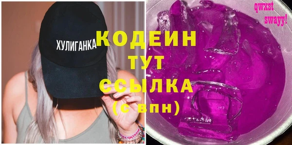 мефедрон VHQ Володарск