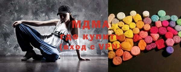 мефедрон VHQ Володарск