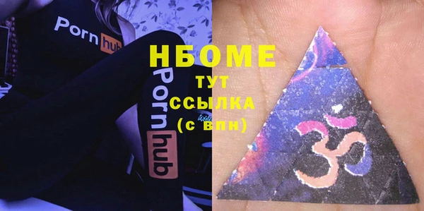 мяу мяу мука Волосово