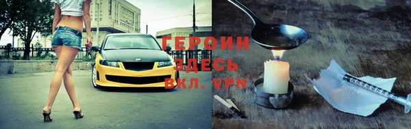 метамфетамин Верхний Тагил
