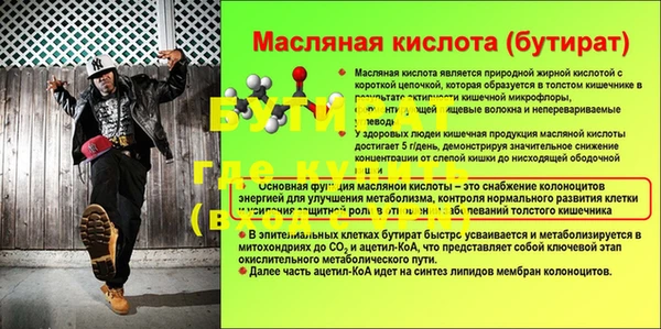 гашишное масло Верхнеуральск