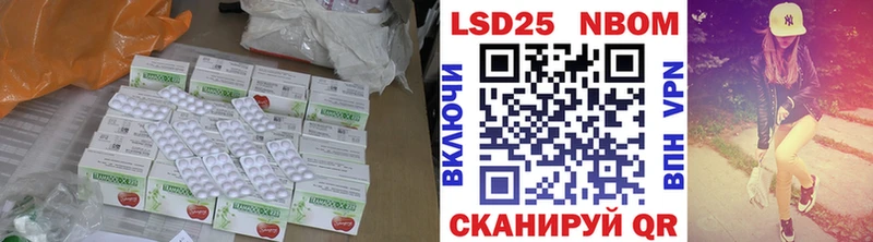 LSD-25 экстази кислота  гидра рабочий сайт  Жуковский 