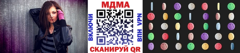 МДМА Molly  Жуковский 