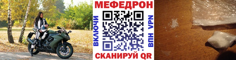 где найти   Жуковский  shop формула  МЯУ-МЯУ 4 MMC 
