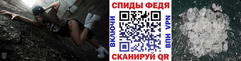 Метамфетамин кристалл  сколько стоит  Жуковский 