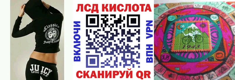 Наркотические марки 1,5мг  ОМГ ОМГ зеркало  Жуковский  дарнет шоп 