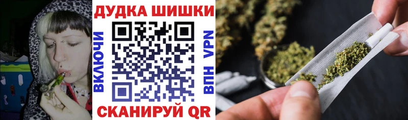 Бошки Шишки OG Kush omg маркетплейс Жуковский где можно купить
